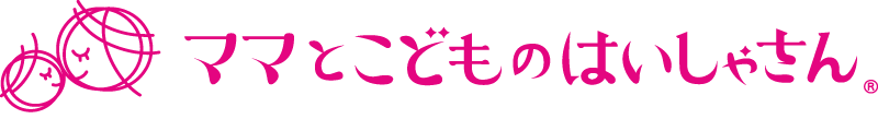 ママとこどものはいしゃさん